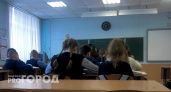 Официальная средняя зарплата учителей из Ярославля шокировала учителей из Ярославля