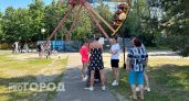 В парках Ярославля открылись новые аттракционы