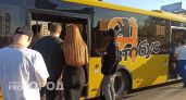  За поездки в автобусе в День города жителям Ярославля вернут деньги