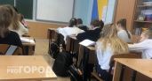 В Ярославле хотят отменить ОГЭ