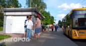 В Ярославле на Троицу появятся дополнительные автобусы