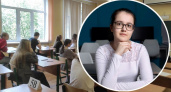 Единственная выпускница из Ярославля набрала 100 баллов по ЕГЭ по математике