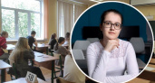 Ярославская школьница сдала два экзамена на 100 баллов
