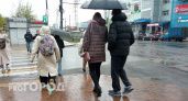 На Ярославль обрушатся дожди и резкое похолодание: назвали точную дату