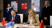 МТС и Правительство Ярославской области подписали соглашение о сотрудничестве для цифровой трансформации региона