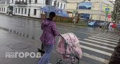 Откат к осени: дожди принесут в Ярославль затяжное похолодание