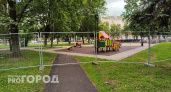 Ярославцы выступили против доски почета вместо детской площадки: "Могли и просто рядом поставить"