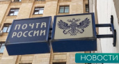 "Почта России" в Ярославле получила предупреждение за навязывание услуг