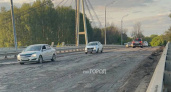 Ярославцы возмущены некачественным ремонтом Комсомольского моста: "И двух лет не прошло"