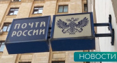 Километровые очереди на почтах в Ярославле: "Отказываются отдавать письма без приложения"