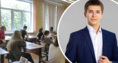 Выпускник из Рыбинска сдал два ЕГЭ на сто баллов