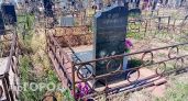 В Ярославле отменили оцифровку двух кладбищ