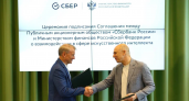 Минфин России и Сбер подписали соглашение о взаимодействии в сфере искусственного интеллекта