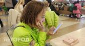 В Ярославле зумеры переходят на кнопочные телефоны