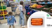 В Ярославле продается морковь по 100 рублей за кило