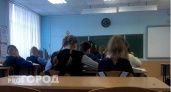 В Ярославле рассказали, из чего складывается зарплата учителей
