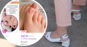 Девушки скупают накладные пальцы для ног