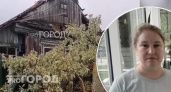 Ураган свалил огромный тополь и оставил без дома семью в деревне под Ярославлем