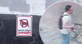 Во дворе Ярославля произошел конфликт из-за запрещающих табличек