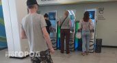Жителям Ярославля в два раза чаще стали блокировать банковские карты