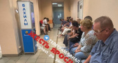 В Ярославле объяснили многочасовые очереди в травмпункт имени Соловьева