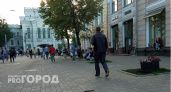 В Центре Ярославля перекроют дороги из-за парада Локомотива