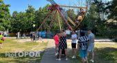 Поход на аттракционы в Ярославле обойдется семье в 3 тысячи рублей 