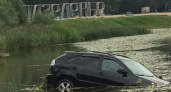 В Ярославле в Которосли нашли затонувший Лексус