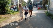 Обнародовали сроки учебного года 2025/26 в Ярославле
