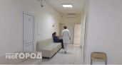 В ярославский больницах не хватает больше 150 врачей: зарплата от 22 тысяч