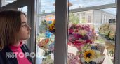 Жители Ярославля массово отказываются покупать цветы на 1 сентября 