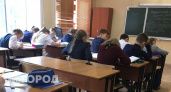 В школах Ярославля вводят оценки за поведение 