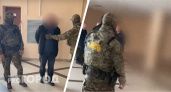 В Ярославле ФСБ поймала работавших на ВСУ россиян