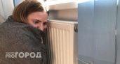 Назвали сроки, когда дадут отопление в Ярославле