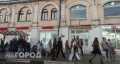 Жители Ярославля удивились средней зарплате в 71 тысячу и признались в сокращении доходов