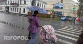 В Ярославль резко ворвутся дожди и октябрьский холод