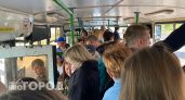В автобусах Ярославля не хватает валидаторов: "Жители толпятся и передают карты"