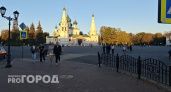  Центр Ярославля в выходные 27 и 28 сентября закроют для транспорта