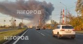 В Ярославле горит НПЗ
