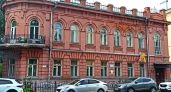 Особняк министерства образования в Ярославле упал в цене два раза