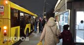В ноябре ярославцев переведут на трехдневку