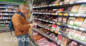В Ярославле выросли цены на мясо: сколько стоит говядина, свинина, курица