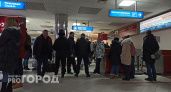В Ярославле из-за угрозы БПЛА закрыли аэропорт и отключили мобильный интернет