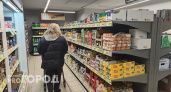 Гречку продают по 59, лапшу - по 12 рублей: подборка дешевых продуктов из "Чижика" в Ярославле