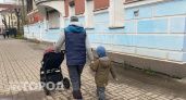 В Ярославской области сбили 6 БПЛА и закрыли два детских сада