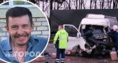 Отец шестерых детей из Ярославля погиб в ДТП по дороге на СВО: "Он был глубоко верующим"