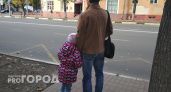 Вести ли ребенка в школу во время авиационной опасности в Ярославле