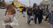 В Ярославской области отменили авиационную опасность и открыли аэропорт