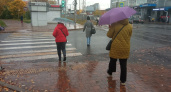 В Ярославль ворвутся  похолодание и дожди