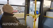 Повысят ли плату за проезд в транспорте Ярославля в 2026 году: ответ чиновников